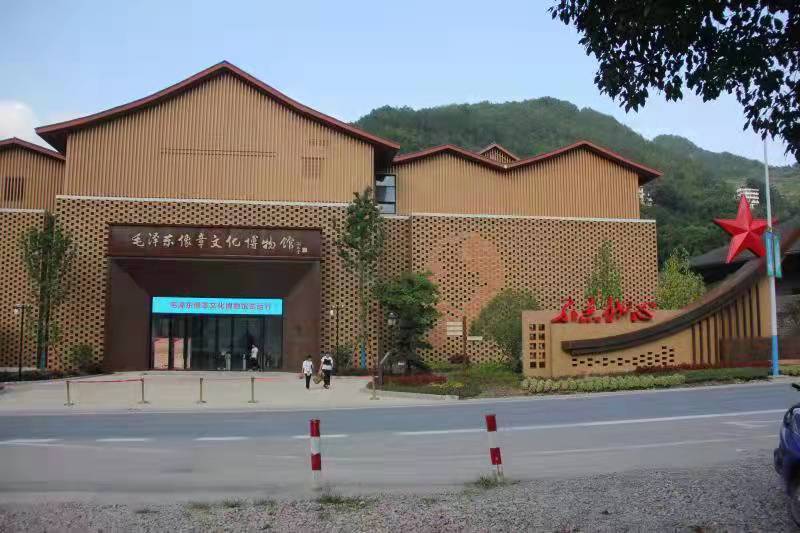 文成县毛泽东像章文化博物馆陈EPC总承包